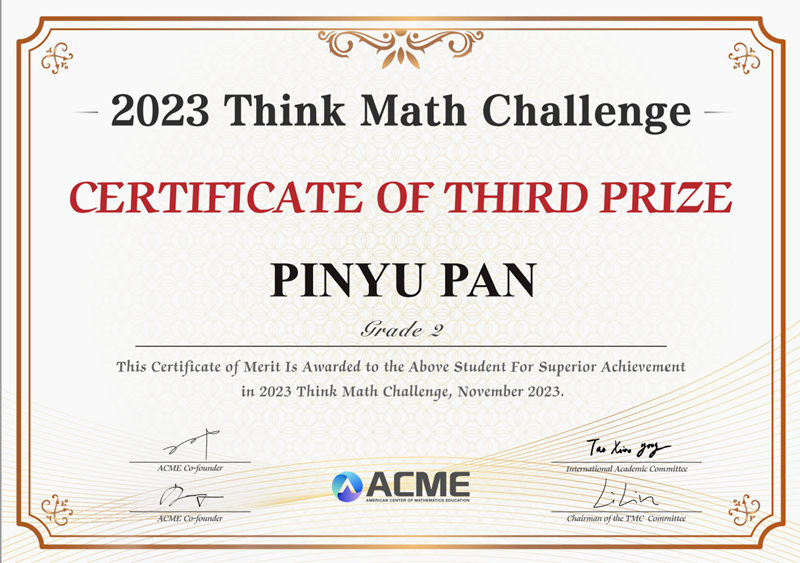 202312 TMC prize